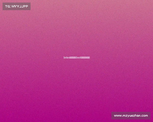 botao电子竞技—boot电子竞技俱乐部