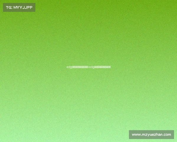 edg电子竞技俱乐部爱企查查-edg电子竞技俱乐部百度百科 edg电子竞技俱乐部爱企查查-edg电子竞技俱乐部百度百科