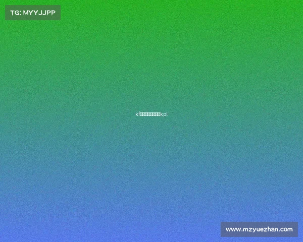 kf电子竞技电子竞技kpl kf电子竞技电子竞技kpl