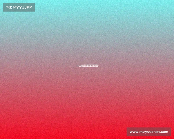 hog电子竞技俱乐部百度百科