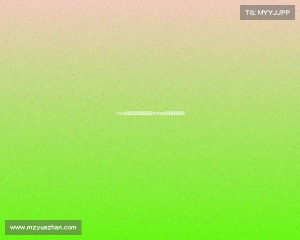 nest全国电子竞技大赛项目、neso全国电子竞技大赛 nest全国电子竞技大赛项目、neso全国电子竞技大赛