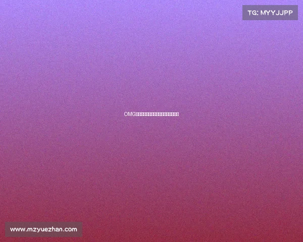 OMG电竞俱乐部背后的商业版图与债务困局