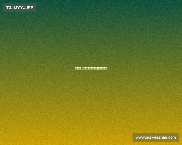 小米手环8电子竞技模式怎么开启;小米电击手环