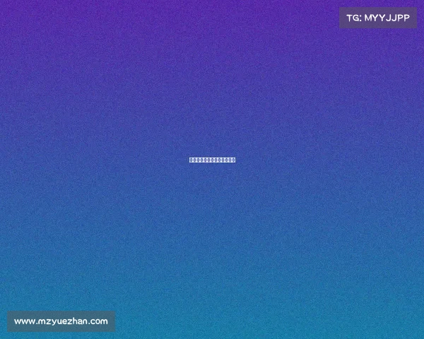 山东大学电子商务专业怎么样