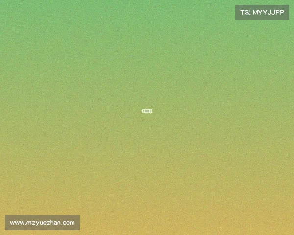 电竞舞蹈 电竞舞蹈